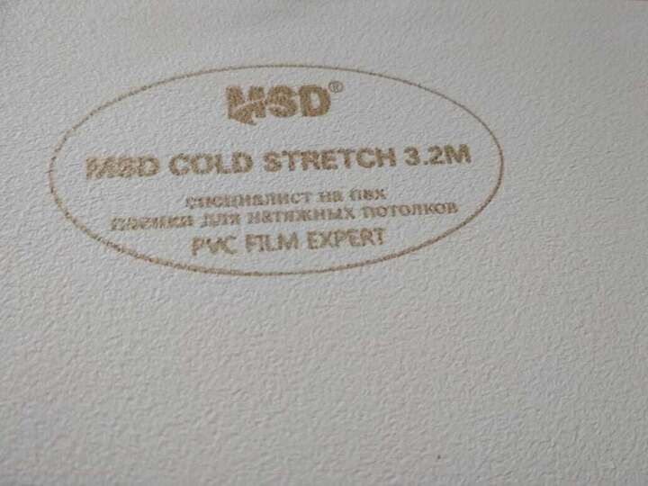 Пленка ПВХ MSD GOLD STRETCH